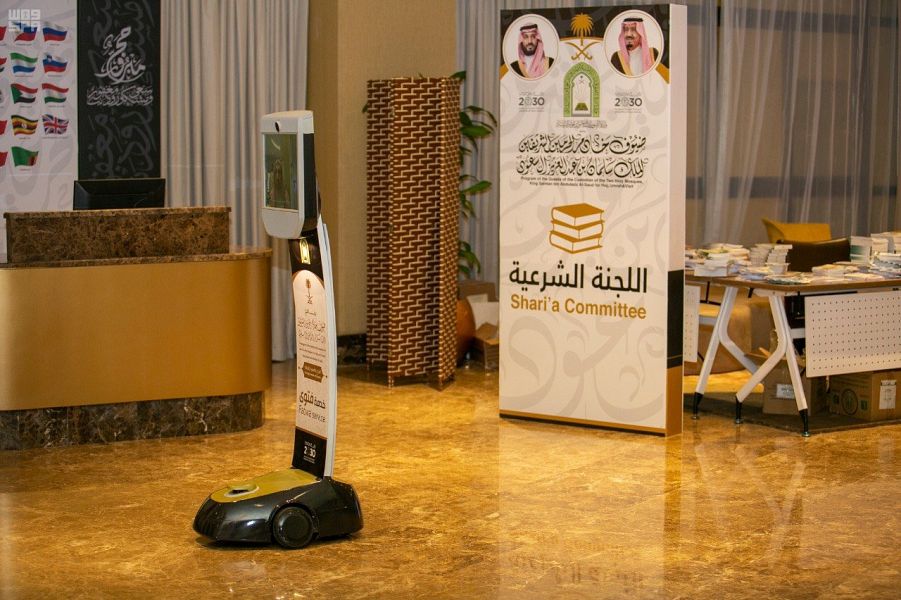 السعودية: روبوت يقدم خدمة الإفتاء للحجاج