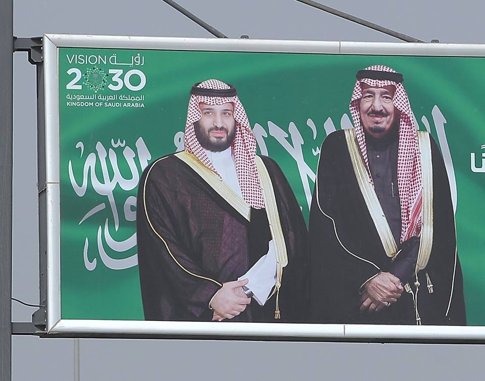 العاهل السعودي يطلق مشاريع ترفيه كبرى بـ 86 مليار في الرياض