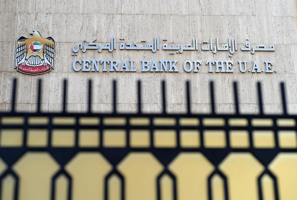 الإمارات تتوقع نمو الاقتصاد 3.5% في 2019 بقيادة القطاع غير النفطي