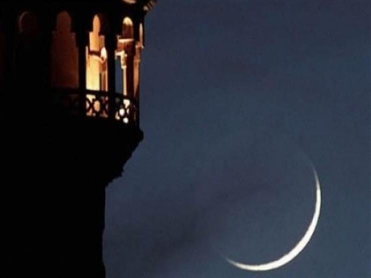 معهد الفلك بمصر: رمضان 2019 سيكون 29 يوما