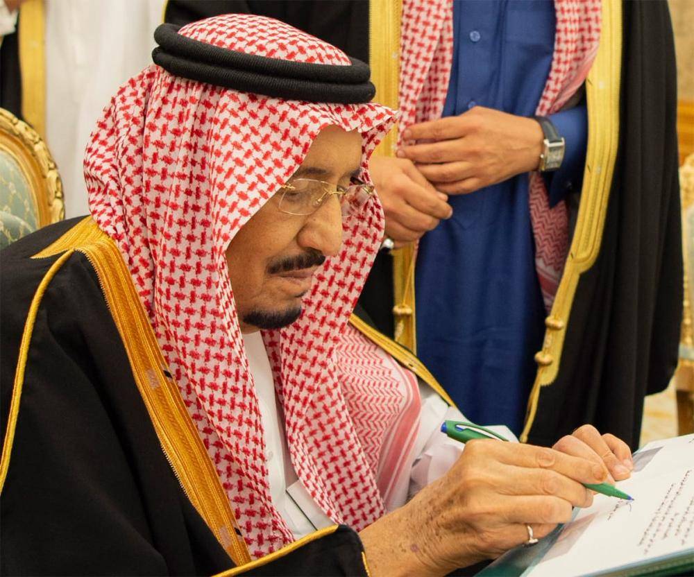 العاهل السعودي يمنح مكافأة 19 مليون لنحو 600 موظف