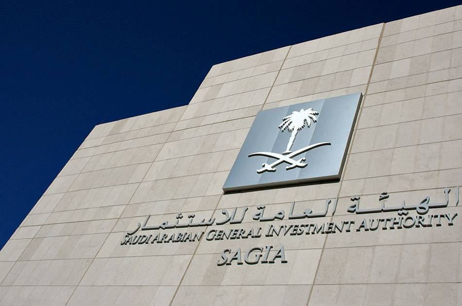 السعودية تخفّض مدة إجراء التراخيص الاستثمارية من يومين إلى 4 ساعات