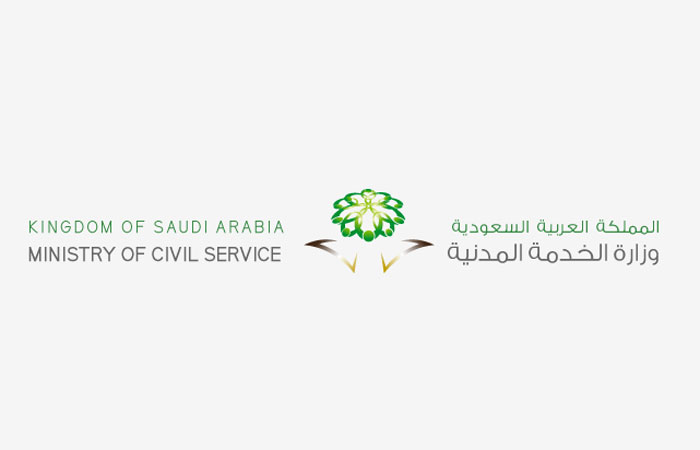 الخدمة المدنية السعودية تستعد لإعلان الجدولة الزمنية للوظائف