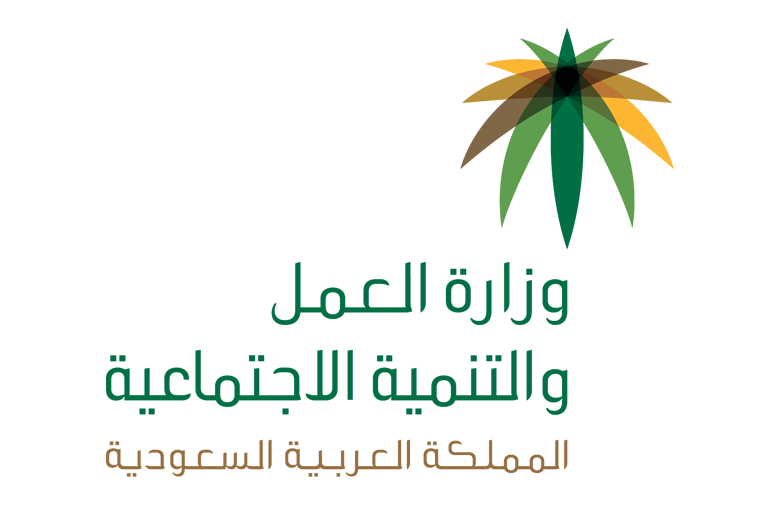 السعودية تعلق الحضور لمقرات العمل في القطاع الخاص 15 يوماً