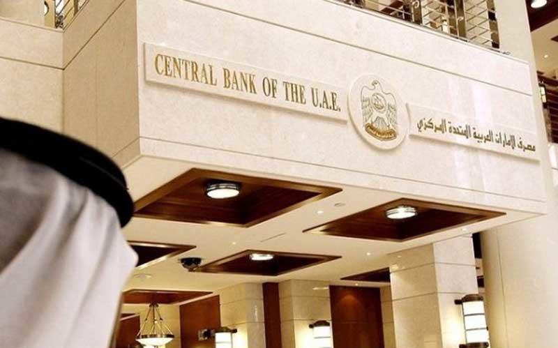 نمو الناتج المحلي الإجمالي في الإمارات بنسبة 2.9 % في 2019