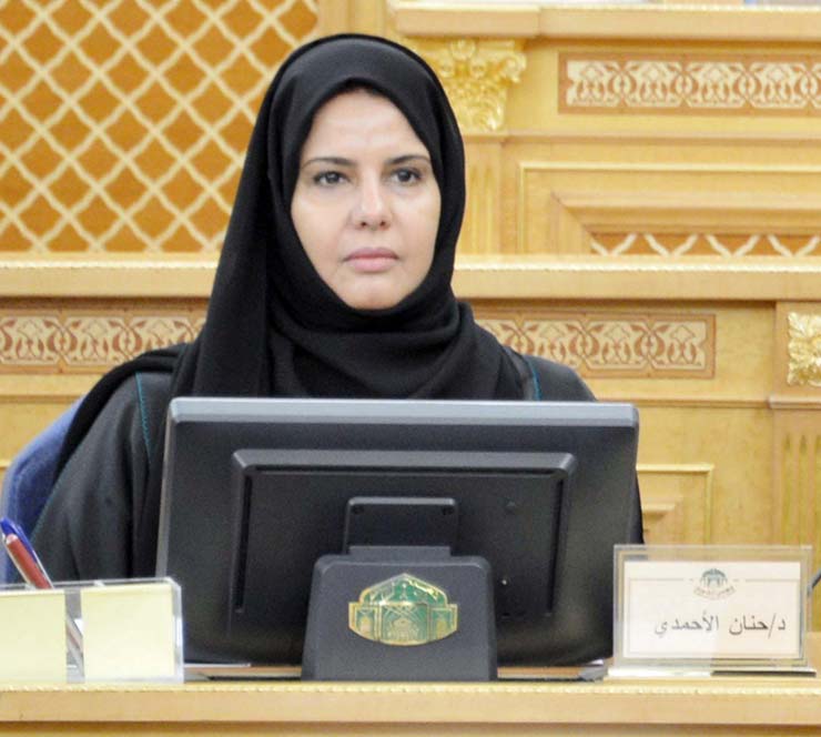 أقوى 30 امرأة سعودية Archives - أريبيان بزنس