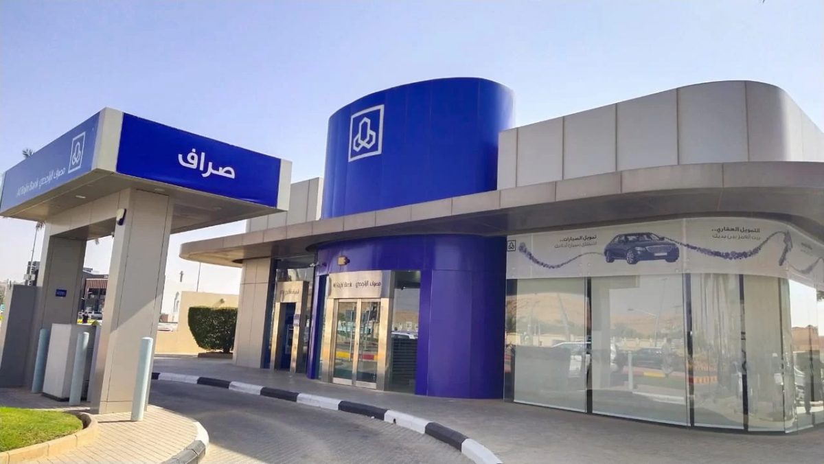 خلل في أنظمة مصرف الراجحي في السعودية