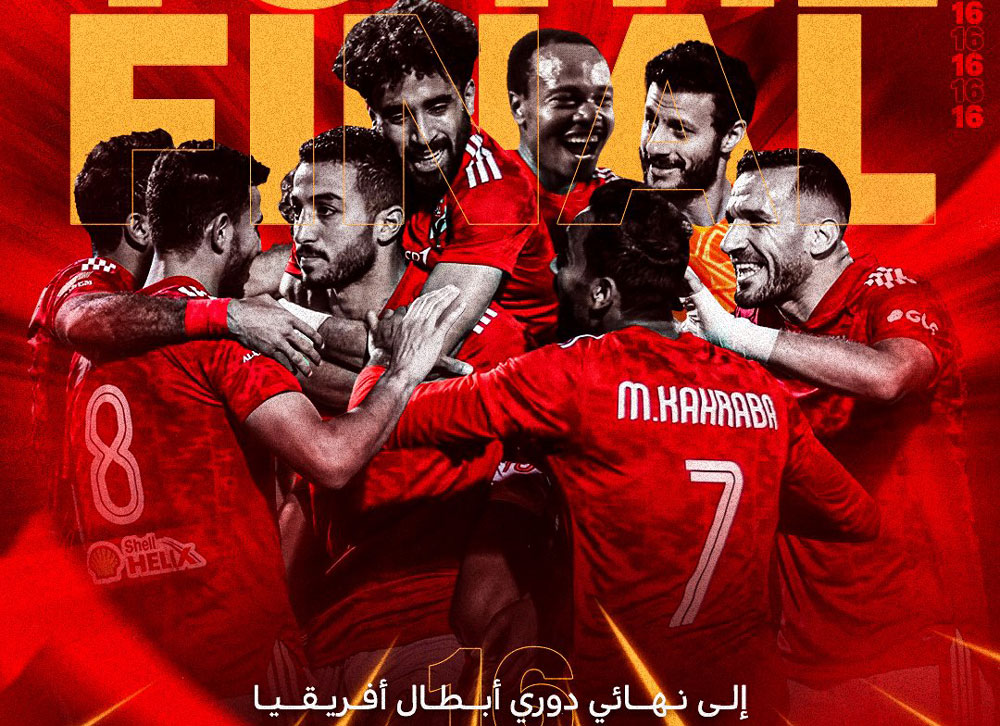 الاهلي المصري يفوز على الترجي ويتأهل لنهائي دوري ابطال افريقيا