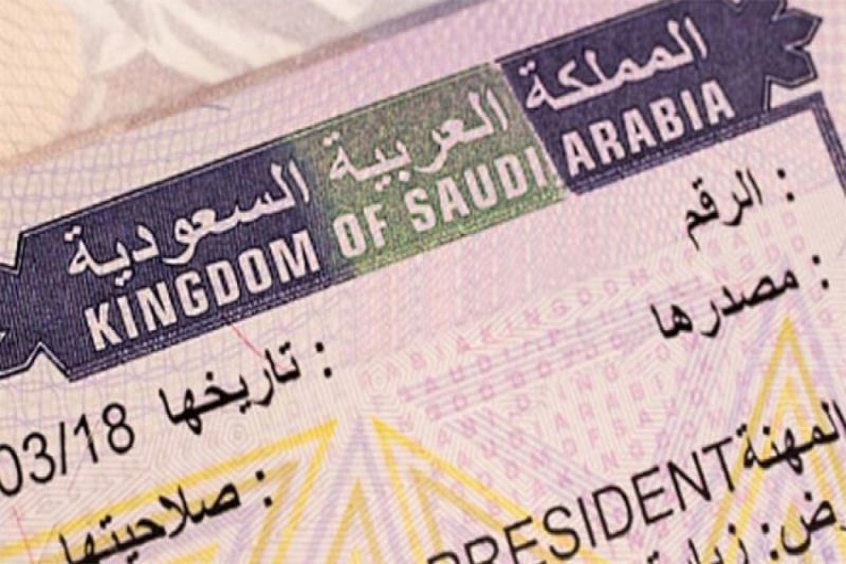 السعودية تدشن مركز خدمات التأشيرات في المغرب