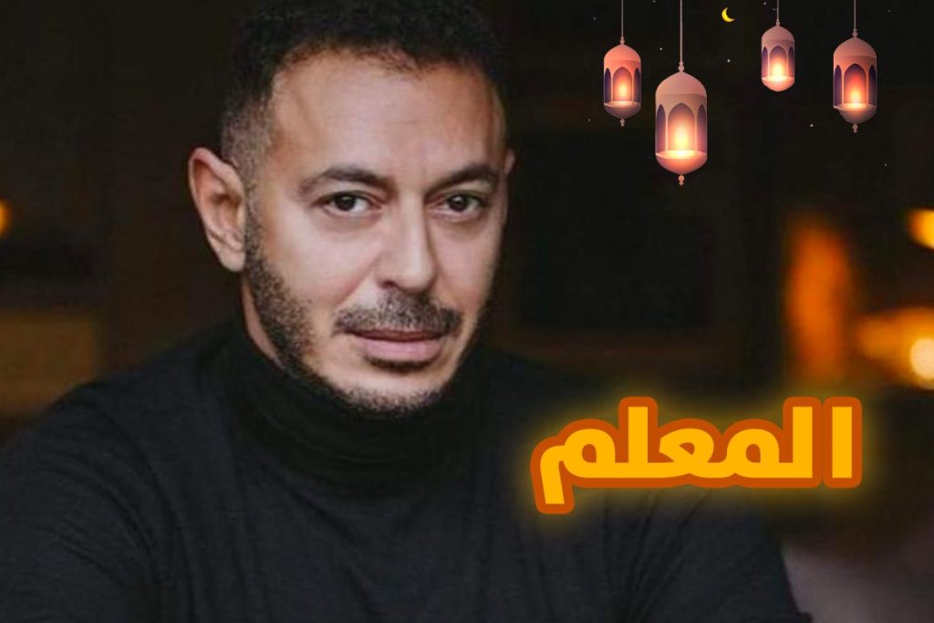 أفضل مسلسلات رمضان 2024.. تعرف إلى أقوى 10 مسلسلات مصرية تستحق المشاهدة