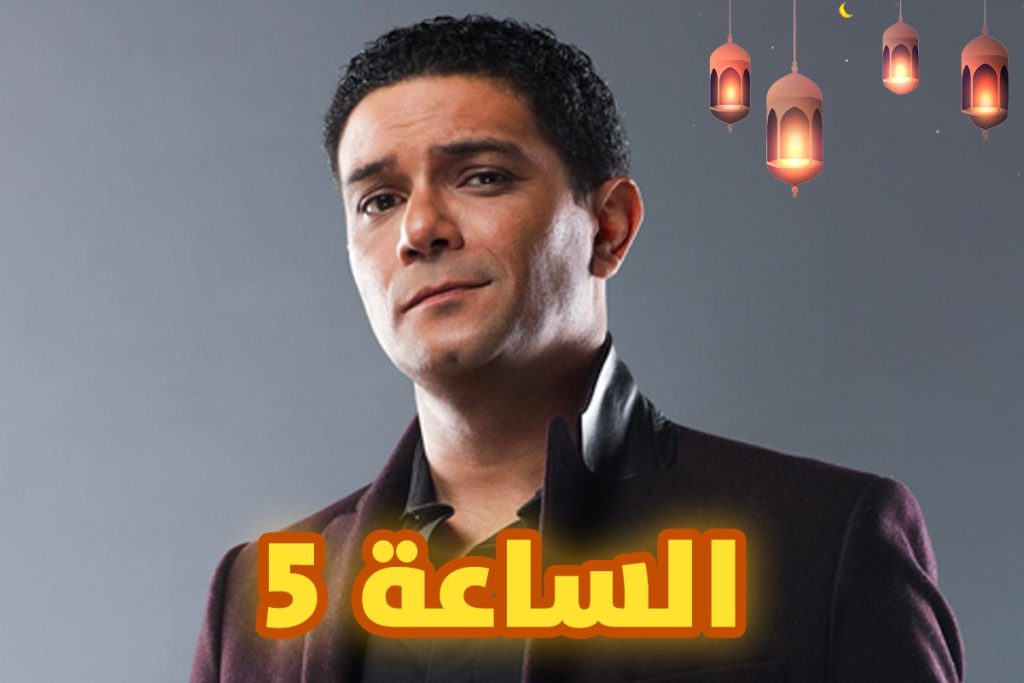 أفضل مسلسلات رمضان 2024.. تعرف إلى أقوى 10 مسلسلات مصرية تستحق المشاهدة