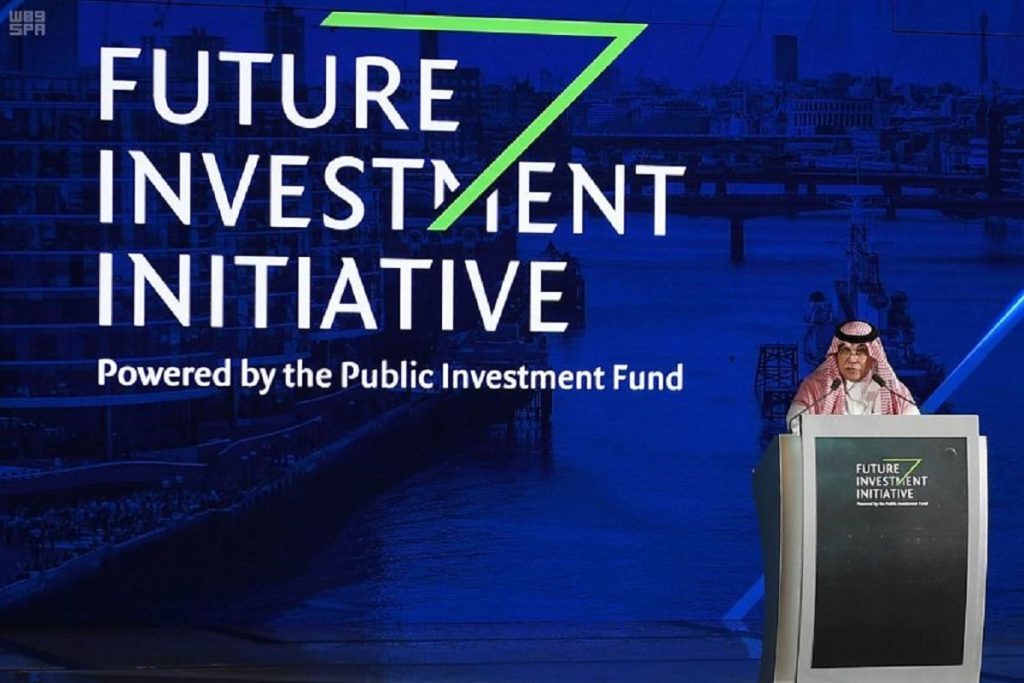 منتدى دافوس ضيف "استثنائي" في السعودية 28 أبريل