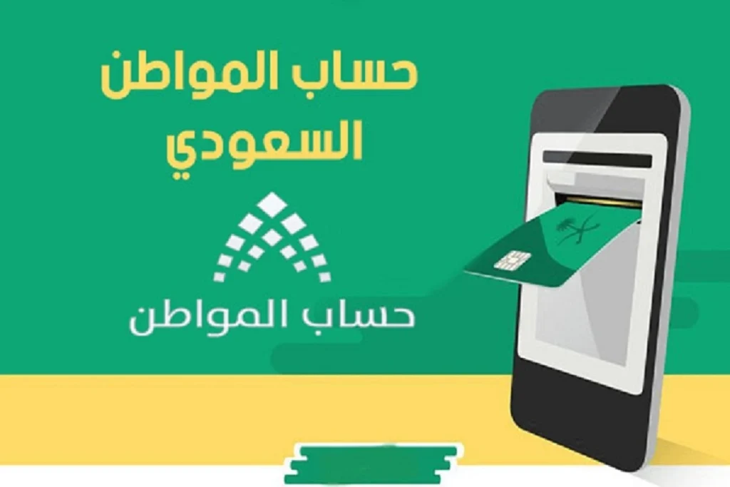 ما هي طريقة إرفاق المستندات في حساب المواطن السعودي؟