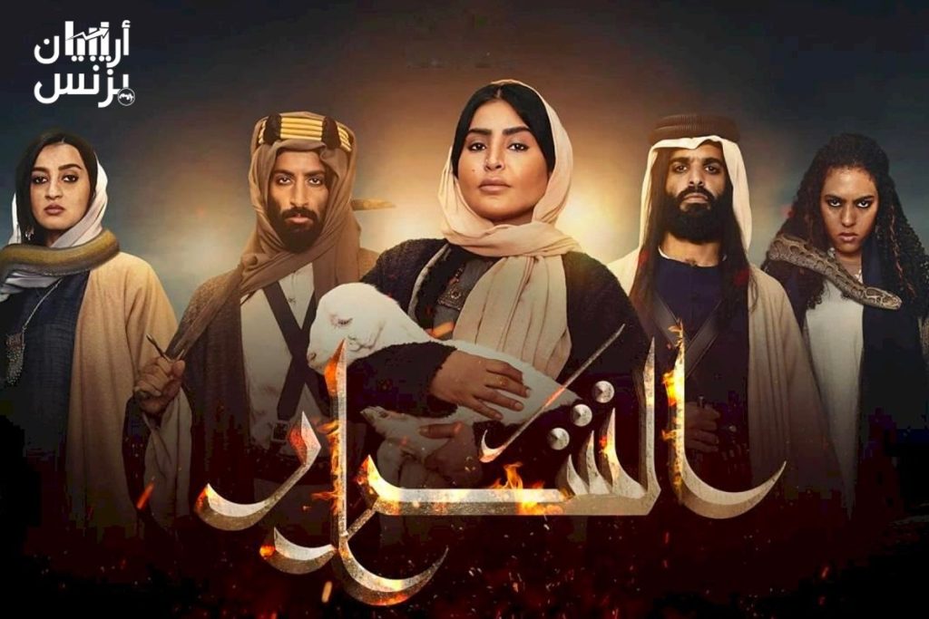 المسلسلات السعودية تتفوق على الكويتية في رمضان.. الأكثر شعبية في الخليج