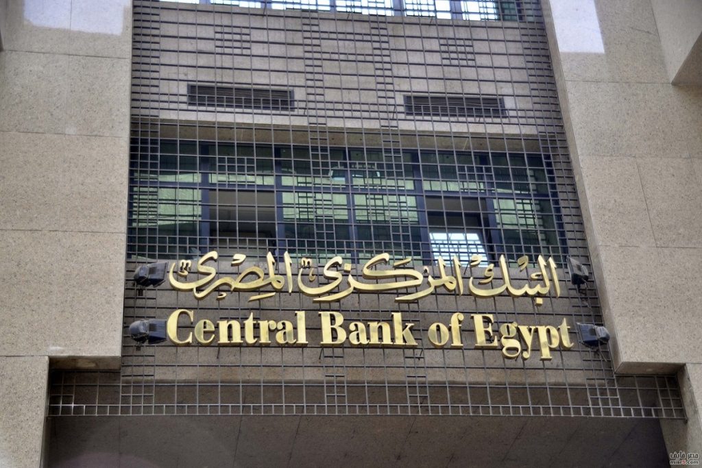 سعر الدولار في مصر اليوم الخميس 9-5-2024.. ارتفاع السوق السوداء