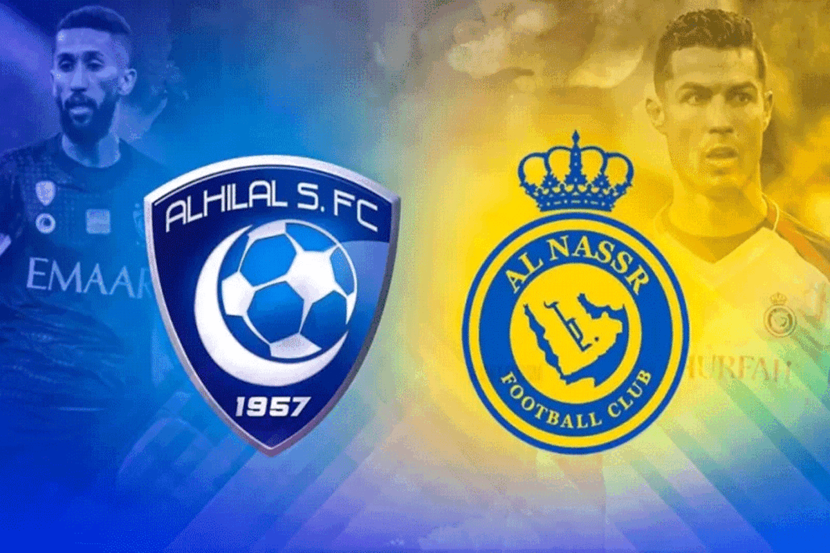 النصر ضد الهلال