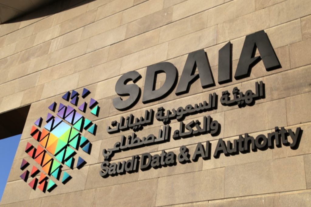 المؤشر العالمي للذكاء الاصطناعي.. السعودية الـ14 عالميا والأول عربيا