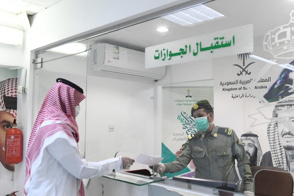 شروط استقدام الزوجة إلى المملكة 2024.. 7 خطوات إلكترونية