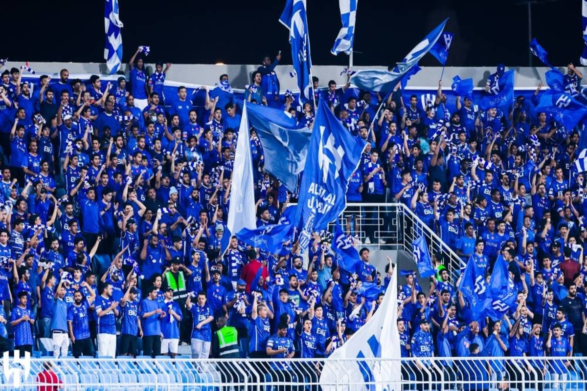 الهلال