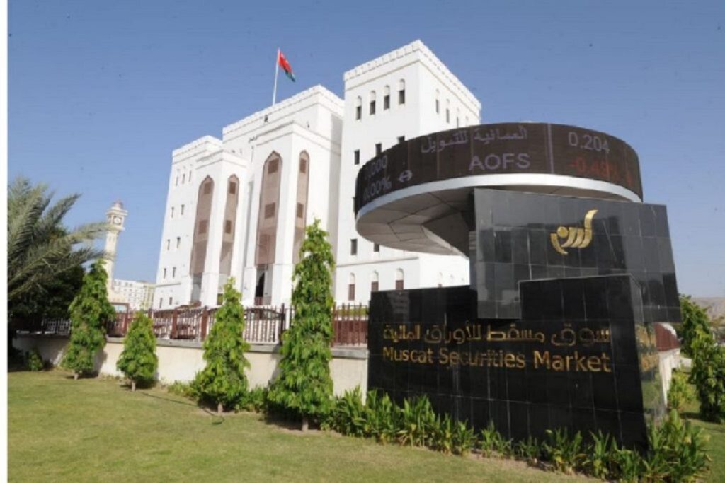 عمان تطلق "سوق الشركات الواعدة" في بورصة مسقط