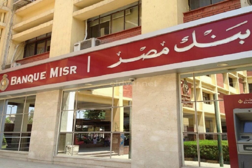 سعر الدولار في مصر اليوم الأربعاء 5-3-2025.. السوق السوداء ترتفع