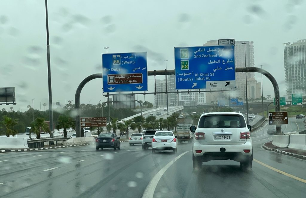 هطول أمطار على مناطق متفرقة في الإمارات
