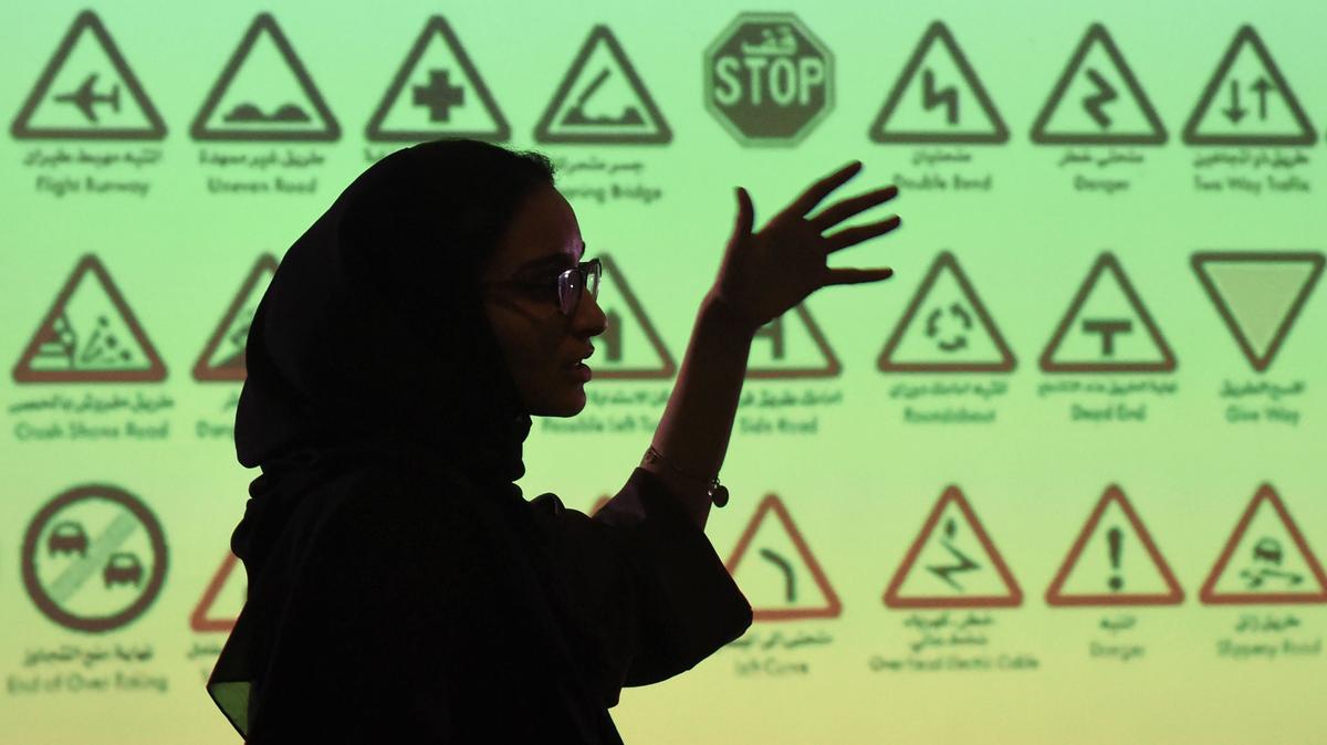 ما هي شروط استخراج رخصة القيادة للمرأة في السعودية أريبيان بزنس
