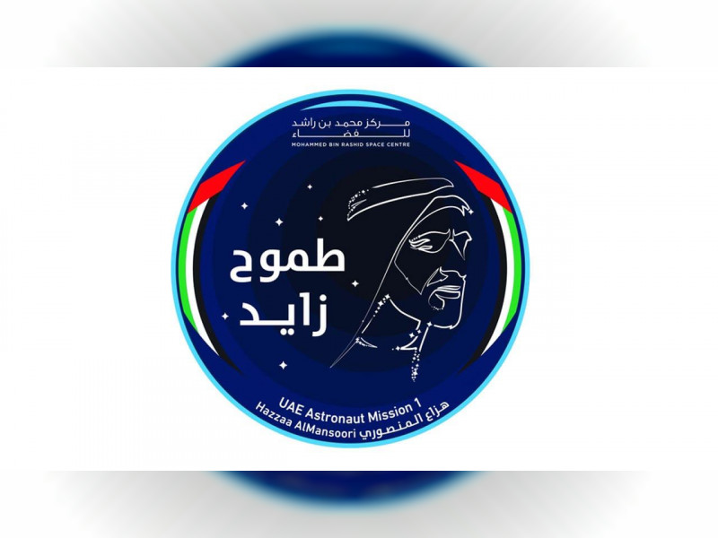 الإمارات تصدر تأشيرات تحمل شعار طموح زايد أريبيان بزنس