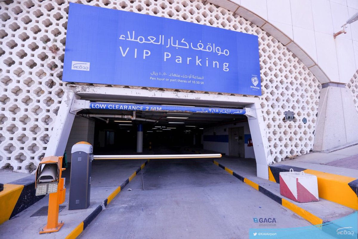 فيديو رفع رسوم مواقف مطار الملك عبدالعزيز يثير استياء المسافرين السعوديين أريبيان بزنس