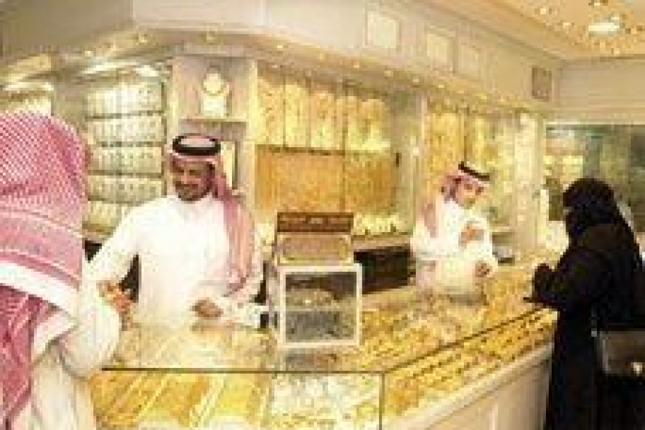 برواتب تبدأ من 7 آلاف ريال مسؤول سوق الذهب السعودي مليء بفرص العمل أريبيان بزنس