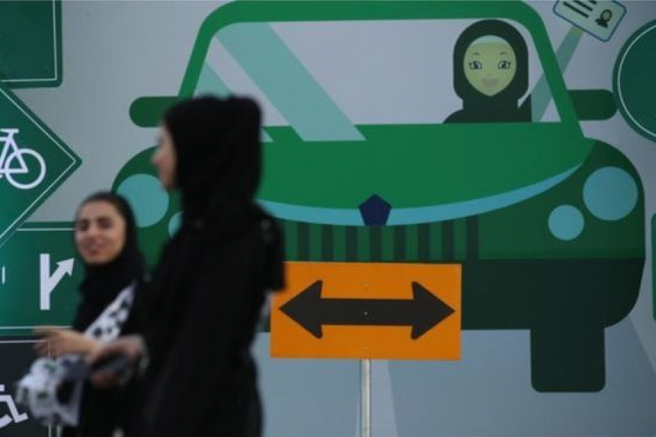 ما هي طريقة استخراج رخصة قيادة للمرأة في السعودية أريبيان بزنس