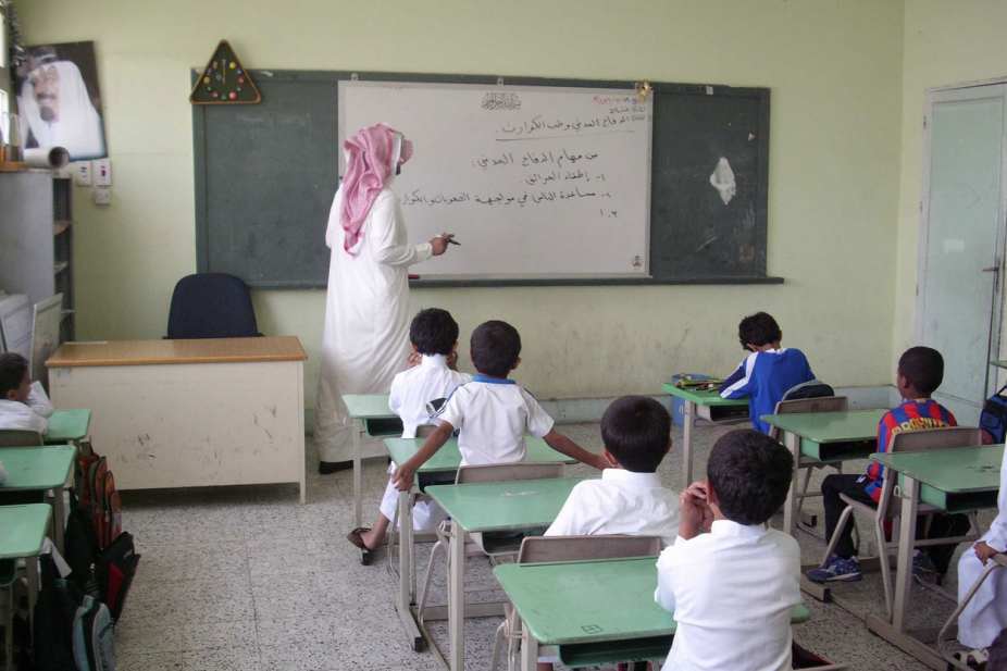 التعليم السعودية تعتمد 7 مناهج جديدة للغة الإنجليزية أريبيان بزنس