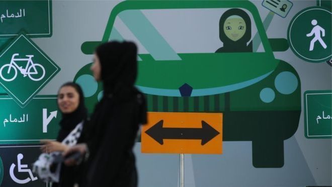 ما هي طريقة استخراج رخصة قيادة للمرأة في السعودية أريبيان بزنس