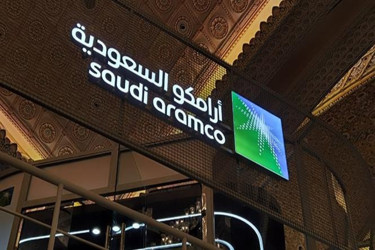 أرباح أرامكو