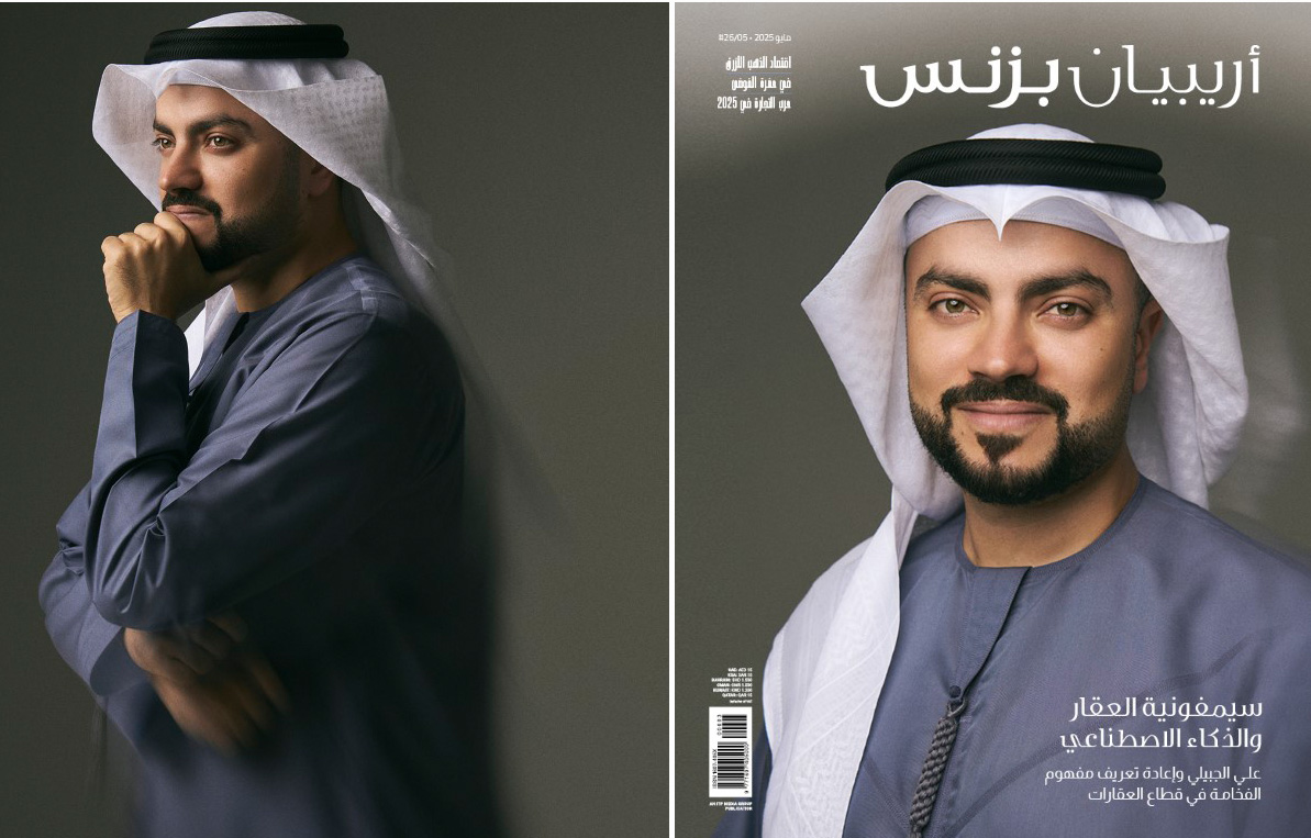 علي الجبيلي وإعادة تعريف مفهوم الفخامة في قطاع العقارات