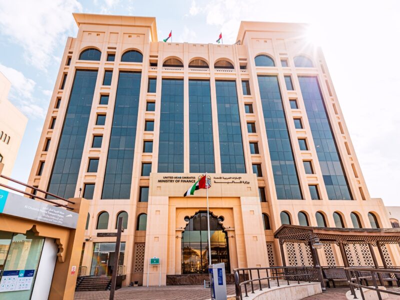 الضريبة الانتقائية