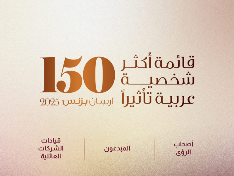 قائمة