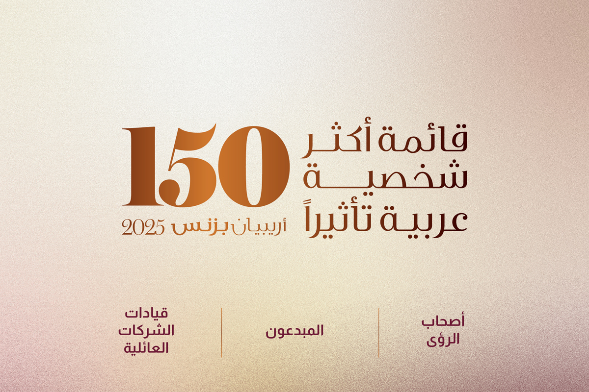 قائمة