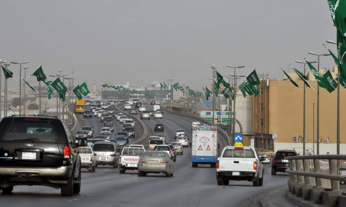 الهيئة العامة للغذاء والدواء