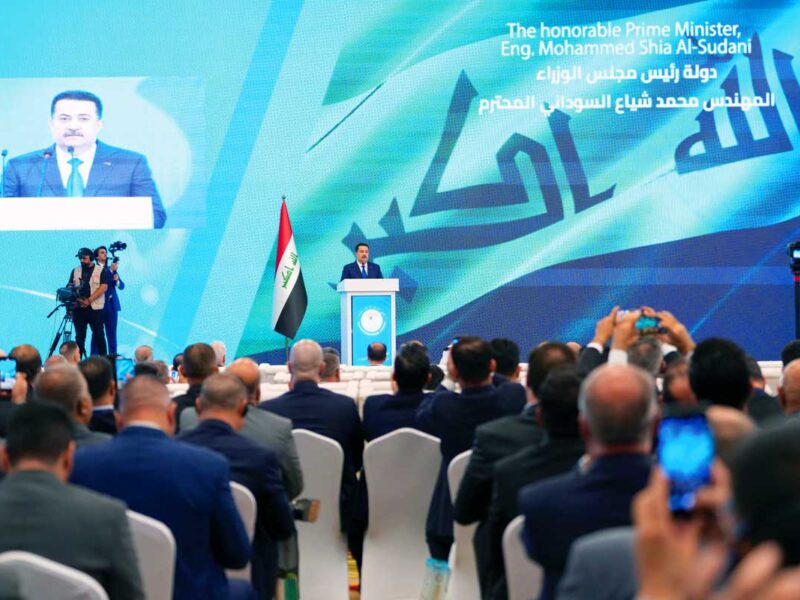 العراق