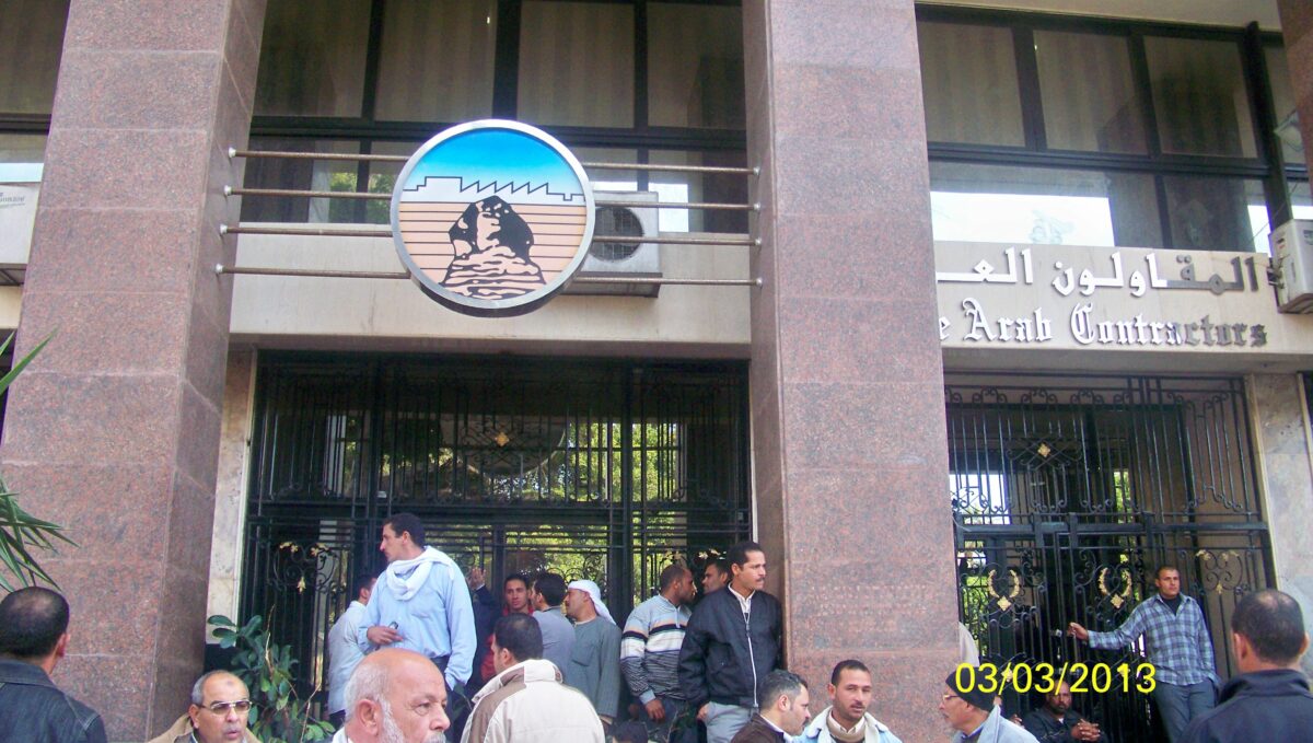 شركة المقاولون العرب المصرية