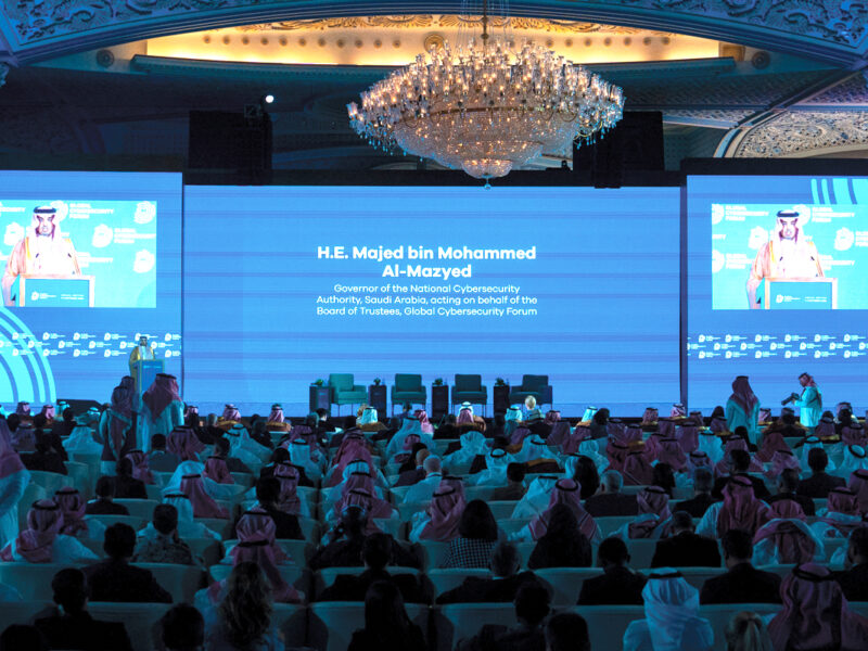 المنتدى العالمي للأمن السيبراني 2025