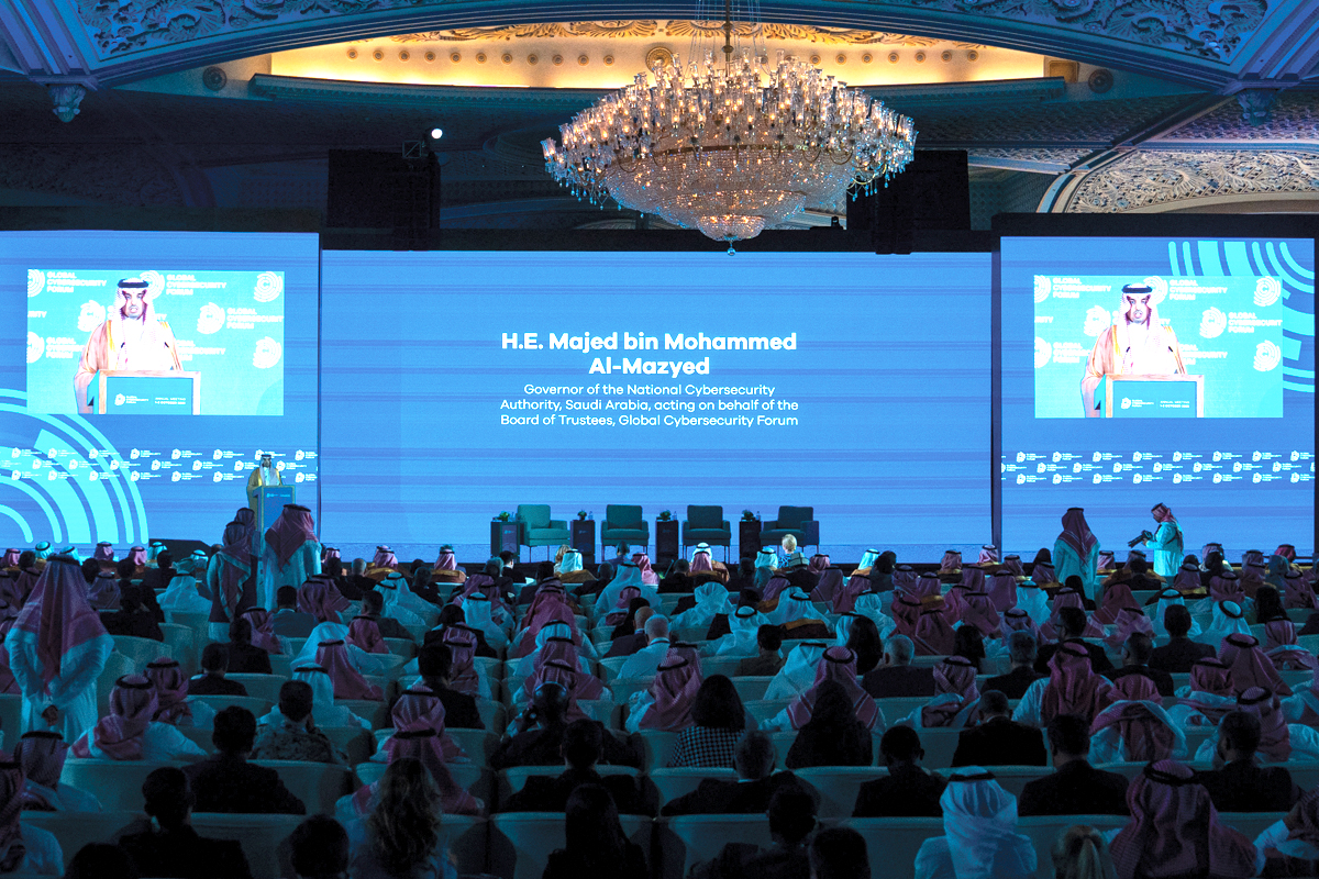 المنتدى العالمي للأمن السيبراني 2025