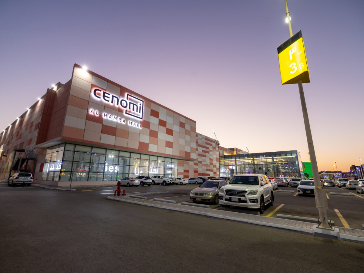 سينومي سنترز