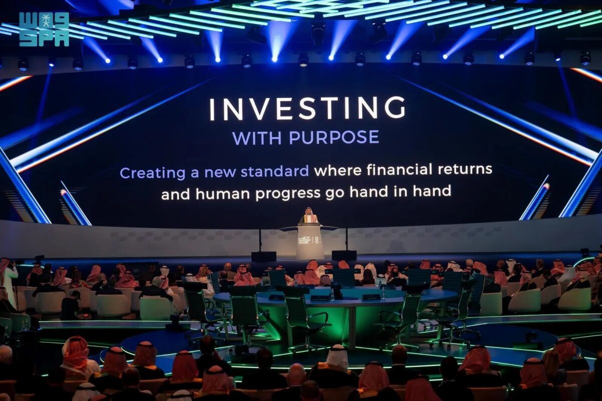 النسخة التاسعة من مؤتمر مبادرة مستقبل الاستثمار