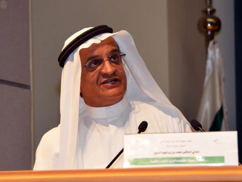 محمد إبراهيم السويل