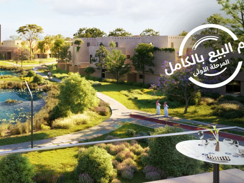 مشروع الندى بوابة مكة