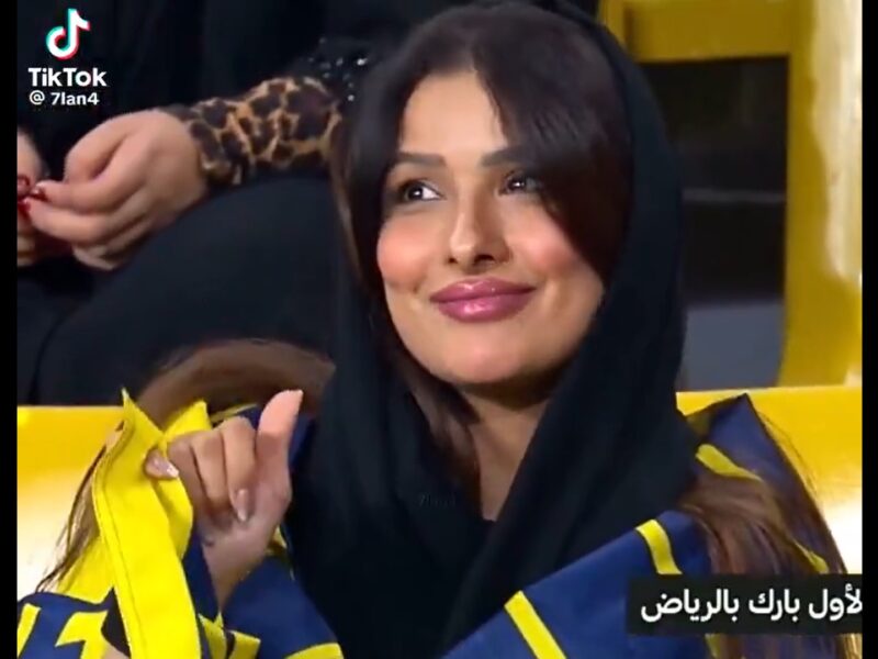المشجعة النصراوية