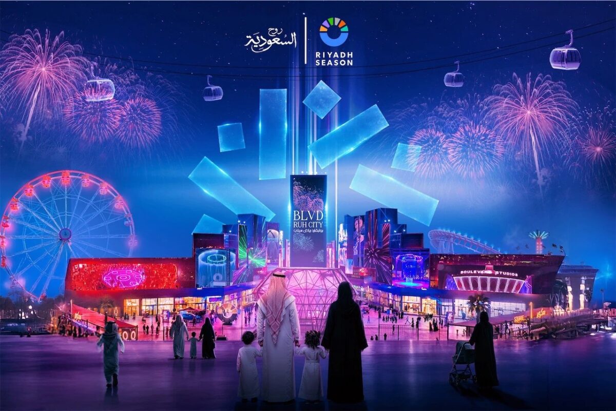 جوي فوروم 2025