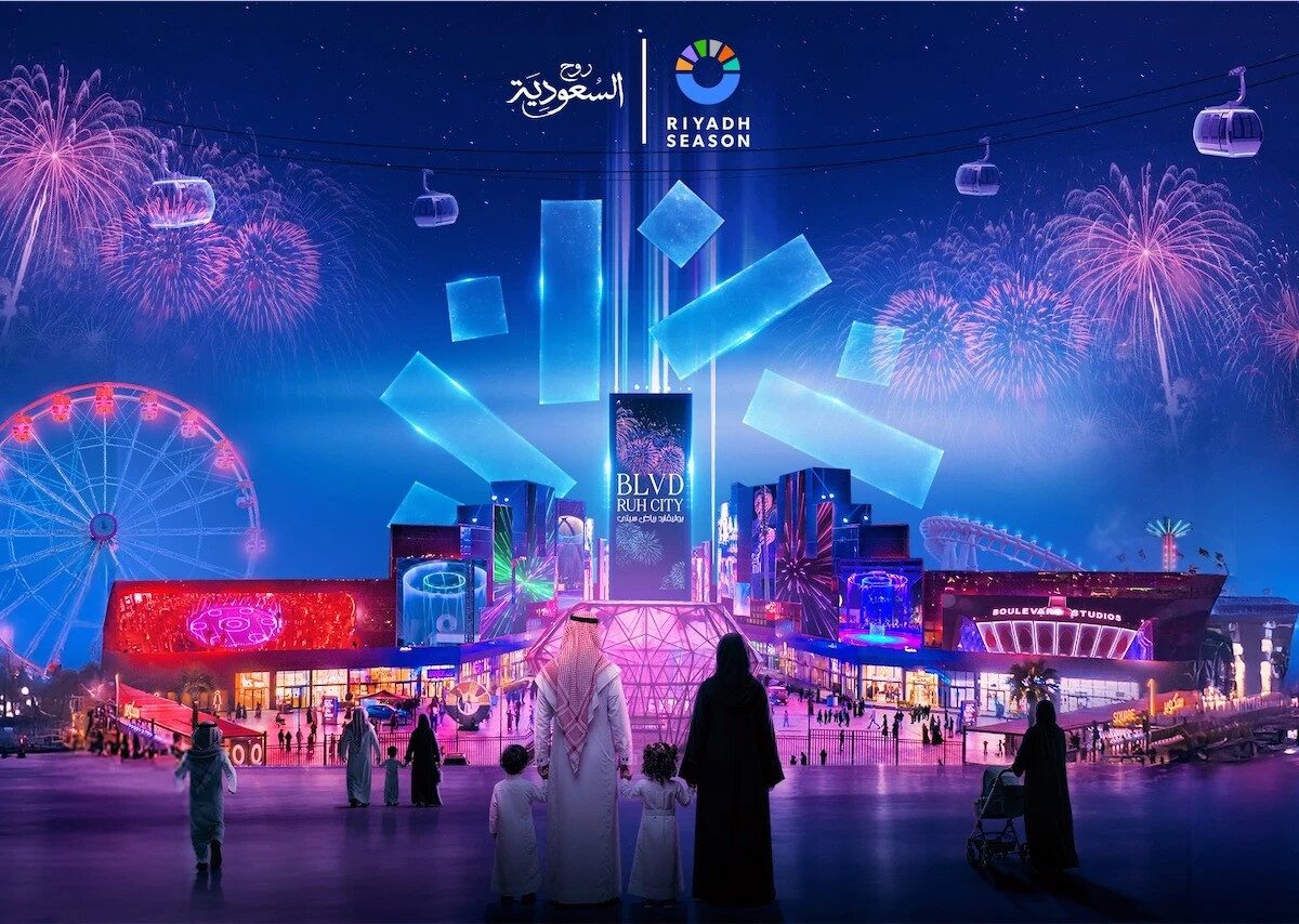 جوي فوروم 2025